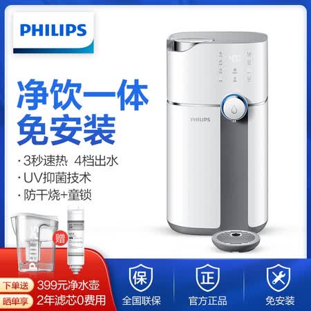 净水器飞利浦add6800和6812哪个好?有什么区别?
