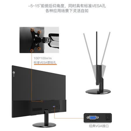 联想27英寸全高清超薄窄边框显示器B2711E怎么样?好不好用?