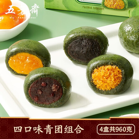 了解说说五芳斋 艾草青团清明节糯米果子团子多口味糕点网红零食干吃汤圆小吃 蛋黄质量究竟咋样？用两个月评测如何！