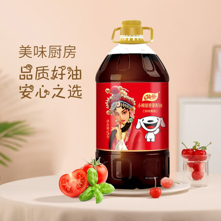首度点评体验仙餐牌仙餐菜籽油 5L究竟好不好？全新评测揭秘！！