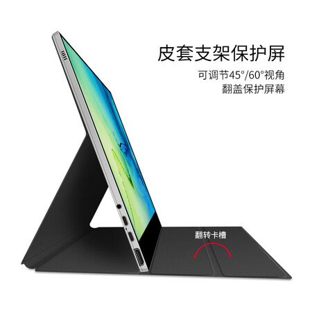 维辰思 DQ8 15.6英寸4K便携式显示器怎么样?谁用过评价?
