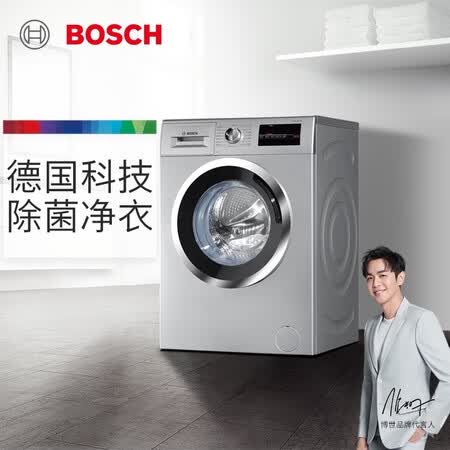 博世8公斤滚筒洗衣机XQG80-WAN241680W怎么样？有谁用过？