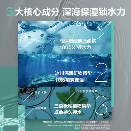 深度爆料曼秀雷敦男士激活爆水套装 洁面泡沫+爽肤水+面霜温和补值得入手吗？吐槽两周真相分享！