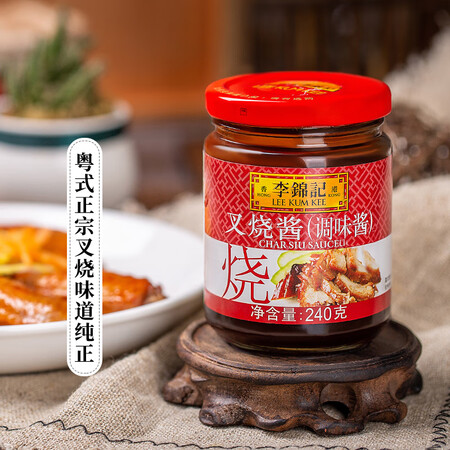 自身使用感受李锦记叉烧酱240g值不值呢？买过的朋友来说说！