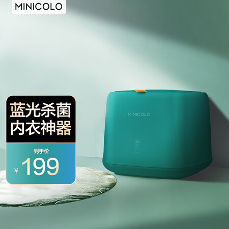 揭秘报道评测MP10-16（松石绿）性价比高不？质量是否真的过关！