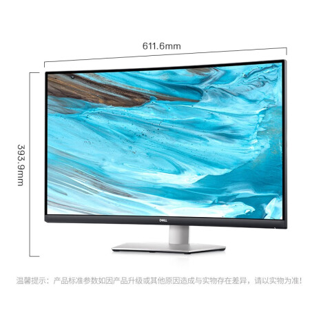 显示器戴尔s3221qs和u2720哪个好？区别大不大？