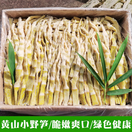 剖测比较昱品源扁尖笋干 黄山笋野笋盐渍笋素食凉拌嫩笋尖小水笋茶笋笋尖 3斤实惠装价格是多少？交流半个月感受分享！