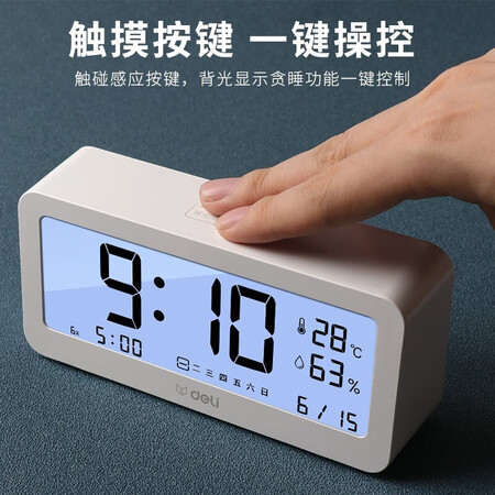 达人评测得力（deli）8826口碑评分如何？达人专业评测！！