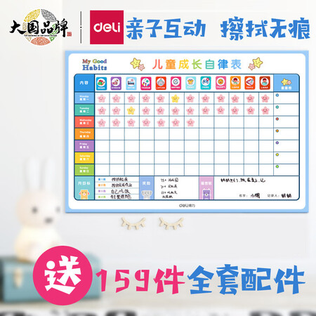 良心曝光得力8749使用后评测？口碑评测可以看看！