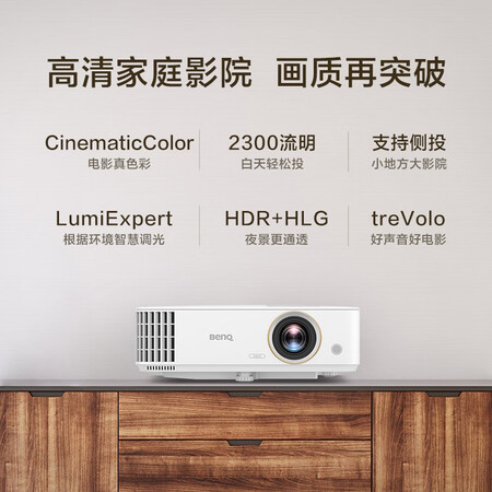 明基W1130投影仪怎么样?评价如何?