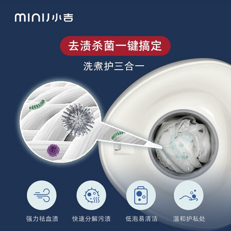 小吉洗衣机迷你洗内裤神器自动清洗机 U6怎么样?质量靠谱吗?