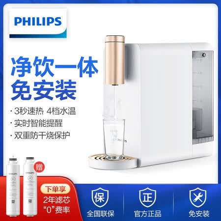 净水器飞利浦add6813和6812哪个好?区别大吗?