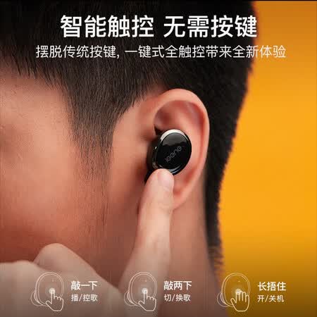 漫步者tws1和网易云哪个好?有什么区别?