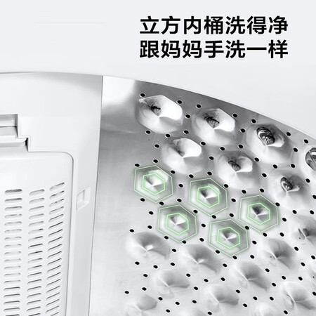 美的波轮洗衣机 8公斤MB80ECO怎么样？谁用过评价？