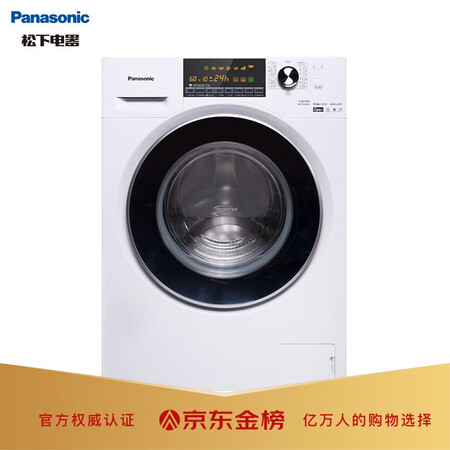 洗衣机松下xqg100-eg130和120哪个好?区别有吗?