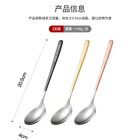 分享解密美厨316不锈钢勺子质量评测揭秘？质量反馈评测实际情况！