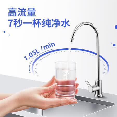 京选飞利浦除菌净水器直饮RO反渗透JPA400怎么样?牌子好吗?