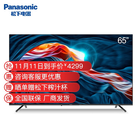 平板电视松下th65fx680c和580c哪个好?有什么区别?
