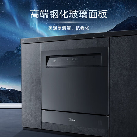 美的ns10洗碗机怎么样？评价好吗？