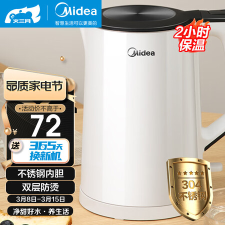 达人点评美的（Midea）SH15Colour102真相评测如何？使用两周感受如何！