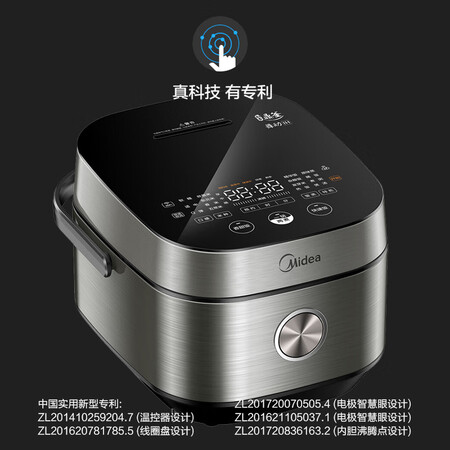 美的mb-dhz4001xm和虎牌哪个好?区别是?