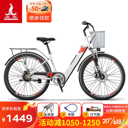 凤凰R1电动车做工如何-凤凰R1电动车长期使用体验分享_http://www.meifudie.com_好物_第1张