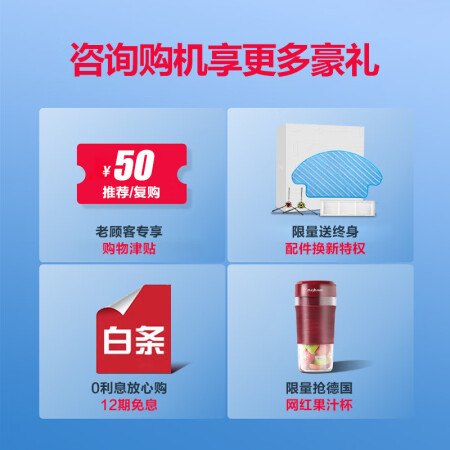 科沃斯dl35和琥珀800哪个好？有区别没有？