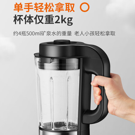 九阳L12-P652破壁机用户反馈好吗-九阳L12-P652破壁机质量测试分析_http://www.meifudie.com_好物_第2张