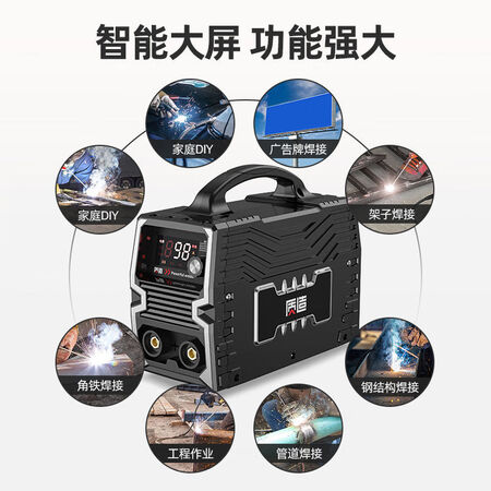 已经入手分析质造（ZHIZAO） 日本质造电焊机220v家用315两用380v全铜直流单双电压焊机真的吗？用了三个月心得分享！