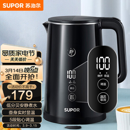 打听评测苏泊尔SW-15J67A评测好不好？分享三周感受告知！