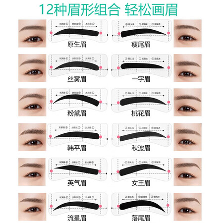 美肤语眉卡怎么样？评测好吗？