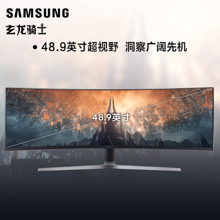 显示器三星c49hg90dmc对比华硕xg49vq哪个好?有啥区别?
