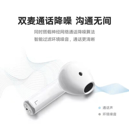 荣耀亲选Earbuds X2怎么样？使用评价好吗？