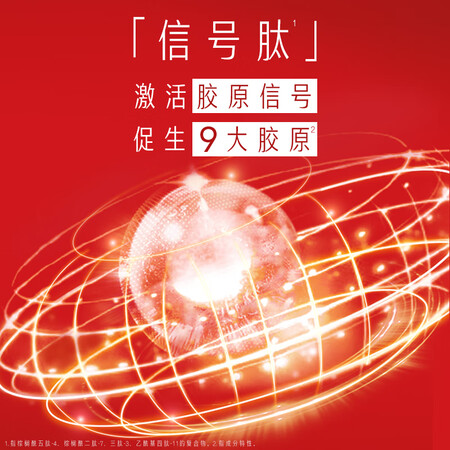 曝光评测玉兰油（OLAY）超红瓶乳液面霜50g 大红瓶面霜提拉紧致抗皱面可以入手的吧？达人分析真相如何！