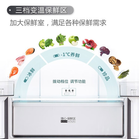 TCL 408升AAT养鲜十字双对开门电冰箱怎么样?质量好吗?