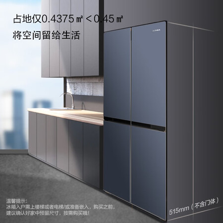 康佳BCD-309WD4EGL怎么样?质量好吗?