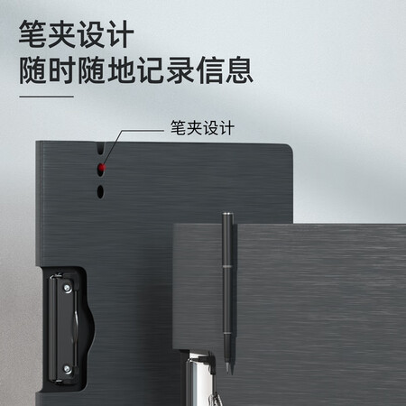 亲身评测得力(deli)A4横式折页板夹会议夹 加厚硬文件夹 诗朗诵签约口碑如何？吐槽两星期经验分享！