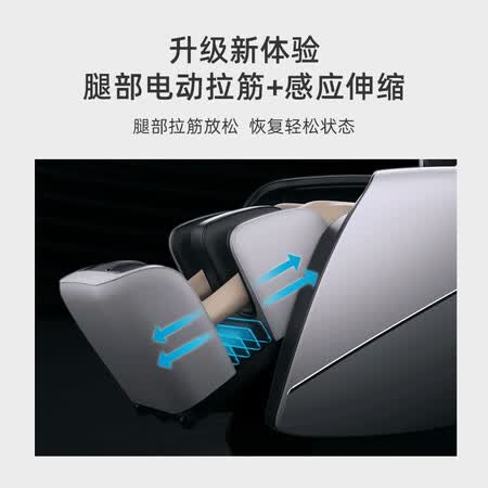 艾力斯特S790按摩椅怎么样?好不好?