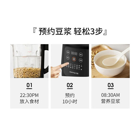 九阳l18y915s和l13y91s哪个好?有区别没有?