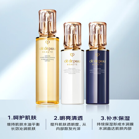 入手爆料肌肤之钥（Cle de Peau）CPB 光采护肤套装 滋润型化妆质量评测揭秘？全面解析曝光！