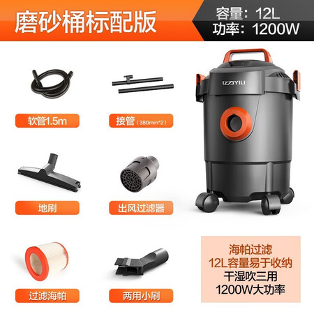 用过的人揭秘亿力 （YILI）吸尘器家用 家用开荒大吸力干湿吹一体桶吸式手持大功率家装真实使用心得？全方位深度解析！