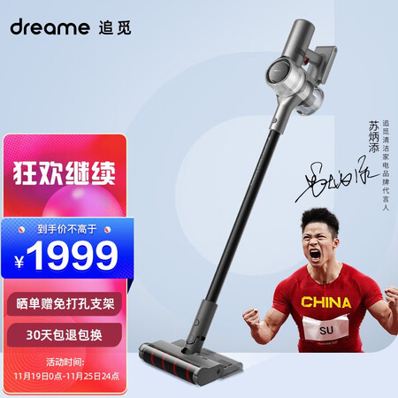 追觅V12吸尘器怎么样？是品牌吗？