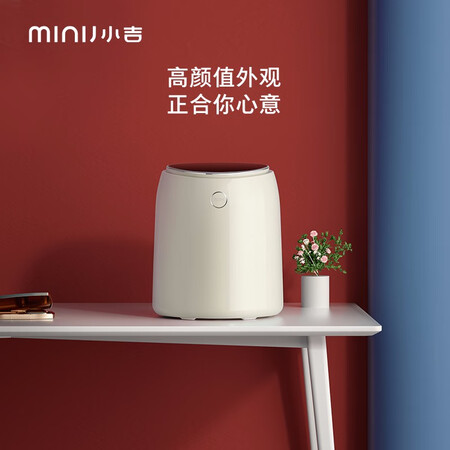 小吉内裤洗衣机小型迷你洗内衣神器U5-M享乐版怎么样?谁用过评价?