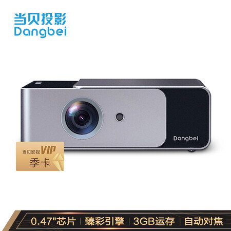 当贝f1跟f1c哪个好?区别是什么?