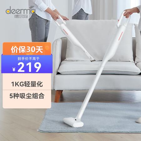 德尔玛vc01和vc02pro哪款好点-德尔玛vc01和vc02pro哪款更值得入手点_http://www.meifudie.com_好物_第1张