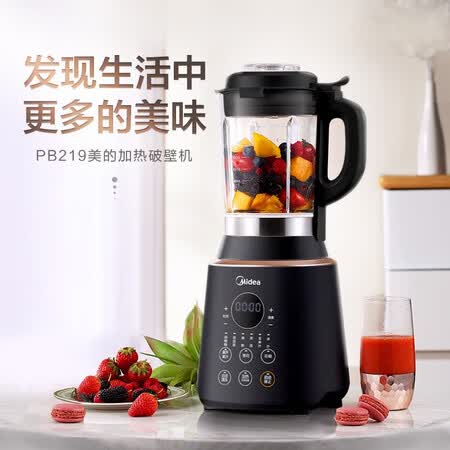 美的破壁机215和217哪个好?区别有没有?