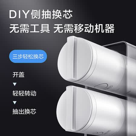 澳柯玛净水器400G 厨下式 ARB-400906家用净水器怎么样？评价好吗？
