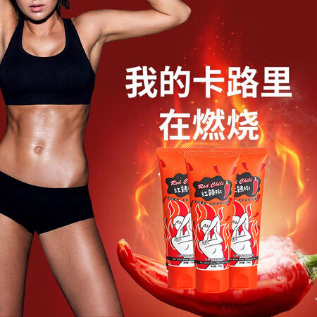 忆丽贝萝（Yili Balo）纤体塑形值得选择吗_http://www.meifudie.com_好物_第2张