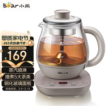 入手参考小熊ZCQ-A08H2评价如何？内幕评测分析！