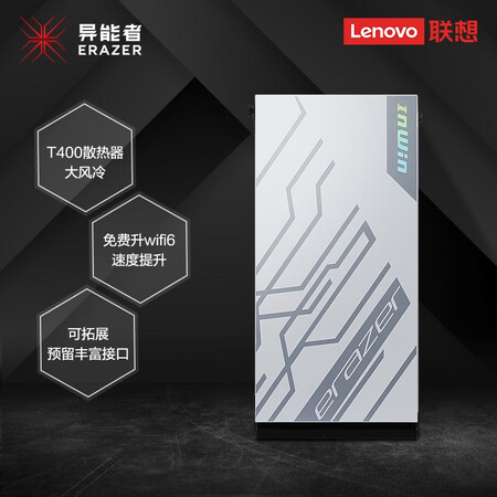 联想异能者和拯救者主机哪个好?区别有没有?